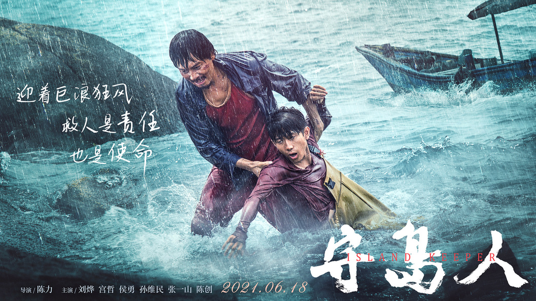 安全平台- 利物浦极限防守逼平拜仁  