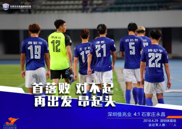 加拿大28开奖结果- 科隆铁血防守逼平联赛领头羊  